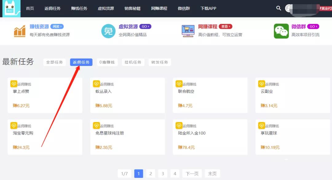 谛胜通入门指南-小白如何快速上手操作?插图 谛胜通入门指南-小白如何快速上手操作?插图