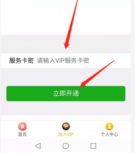 APP下载插图2 APP下载插图2