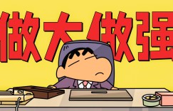普通人钱袋子缩水，副业从“加分项”变“必答题”