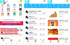 谛胜通是什么？功能介绍赚钱原理分析缩略图