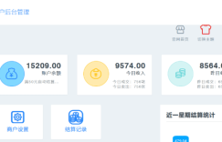 谛胜通用户反馈及收益展示缩略图