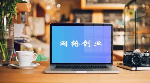 2024，这样的经济背景下的新选择缩略图